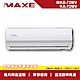 MAXE萬士益 MV系列9-11坪一級變頻分離式冷暖型冷氣MAS-72MV/RA-72MV product thumbnail 1