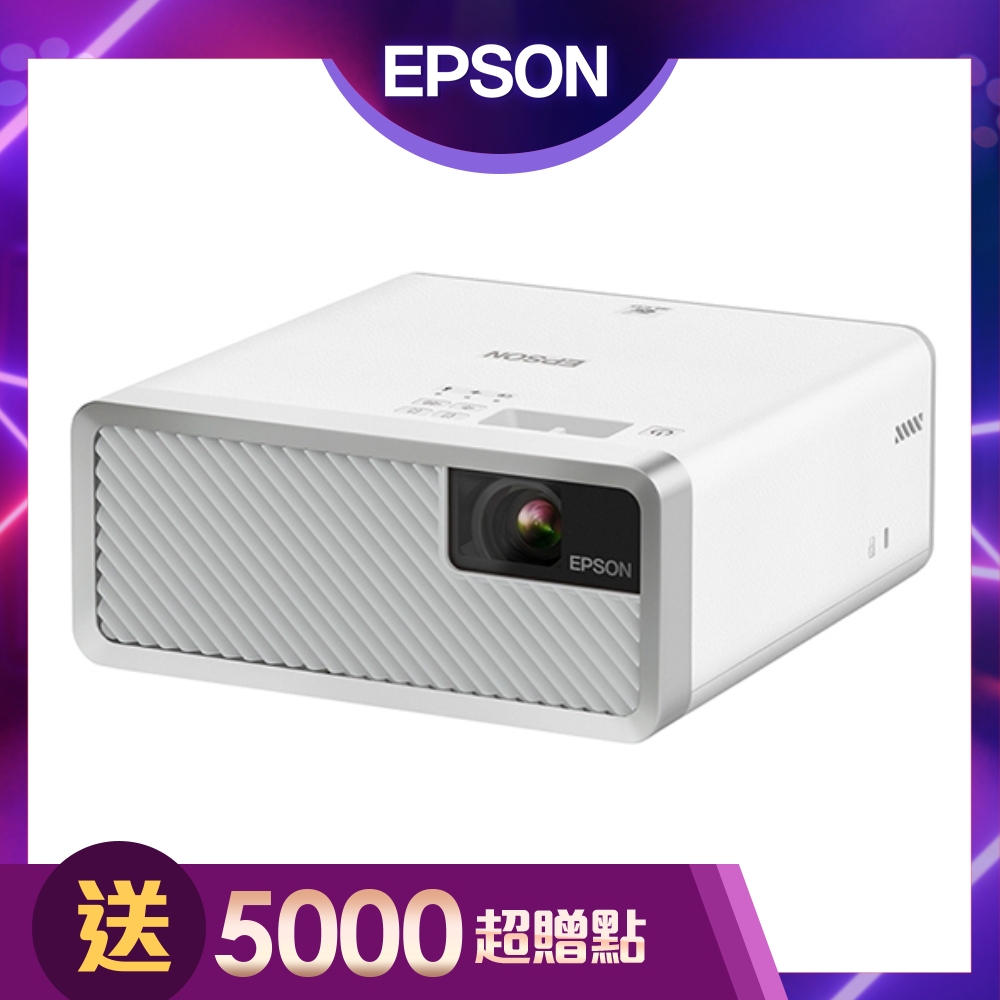 EPSON EF-100W 自由視移動光屏| 家用投影機| Yahoo奇摩購物中心