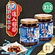 【鮮味達人】澎湖直送手工干貝XO醬12瓶團購超值組(270g/瓶) product thumbnail 2