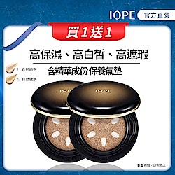 IOPE★艾諾碧振興經濟啾甘心