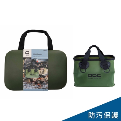 日本OGC 可水洗置物袋/好摺疊可儲水