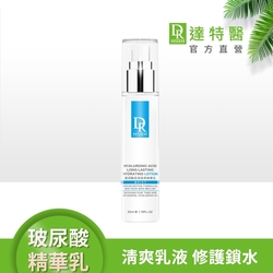 (保濕修護)Dr.Hsieh達特醫 玻尿酸長效保濕精華乳50ml