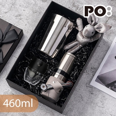 【PO:Selected】丹麥棱角保溫杯咖啡三件禮盒組(棱角保溫杯460ml-銀/咖啡磨2.0/咖啡濾網)