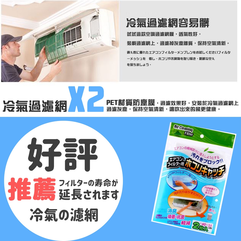 【DR.Story】好評特推冷氣使用延長術冷氣濾網5包10片組/冷氣濾網/冷氣過濾網/冷氣/空調