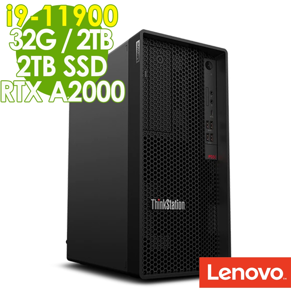 Lenovo P350 繪圖工作站 i9-11900/W580/32G/2TSSD+2TB/RTX A2000 6G/500W/W10P