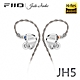 FiiO X Jade Audio JH5 一圈四鐵五單元CIEM可換線耳機 product thumbnail 4