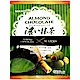 日幸 杏仁巧克力-抹茶風味(57g) product thumbnail 1