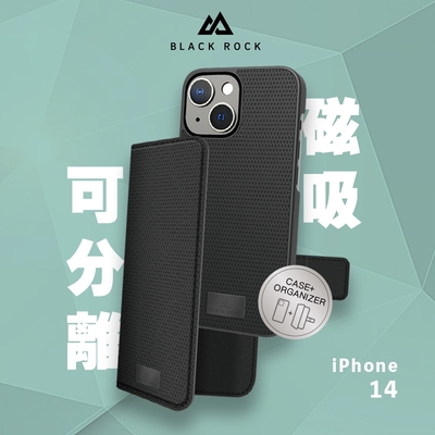 德國Black Rock 2合1防護皮套-iPhone 14 (6.1 )黑