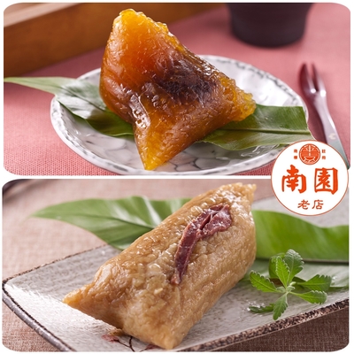 南門市場南園食品 2件組-豆沙鹼粽5入(120g/入)+湖州鮮肉粽5入(280g/入)(端午預購)