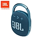 JBL Clip 4 可攜帶式防水藍牙喇叭 product thumbnail 5