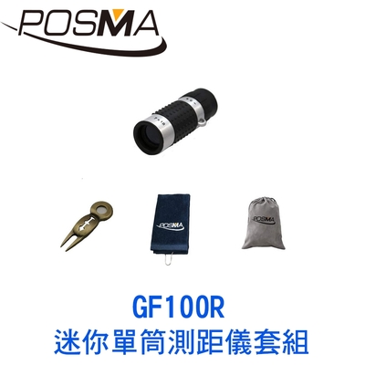 POSMA 高爾夫迷你單筒測距儀 套組 GF100R