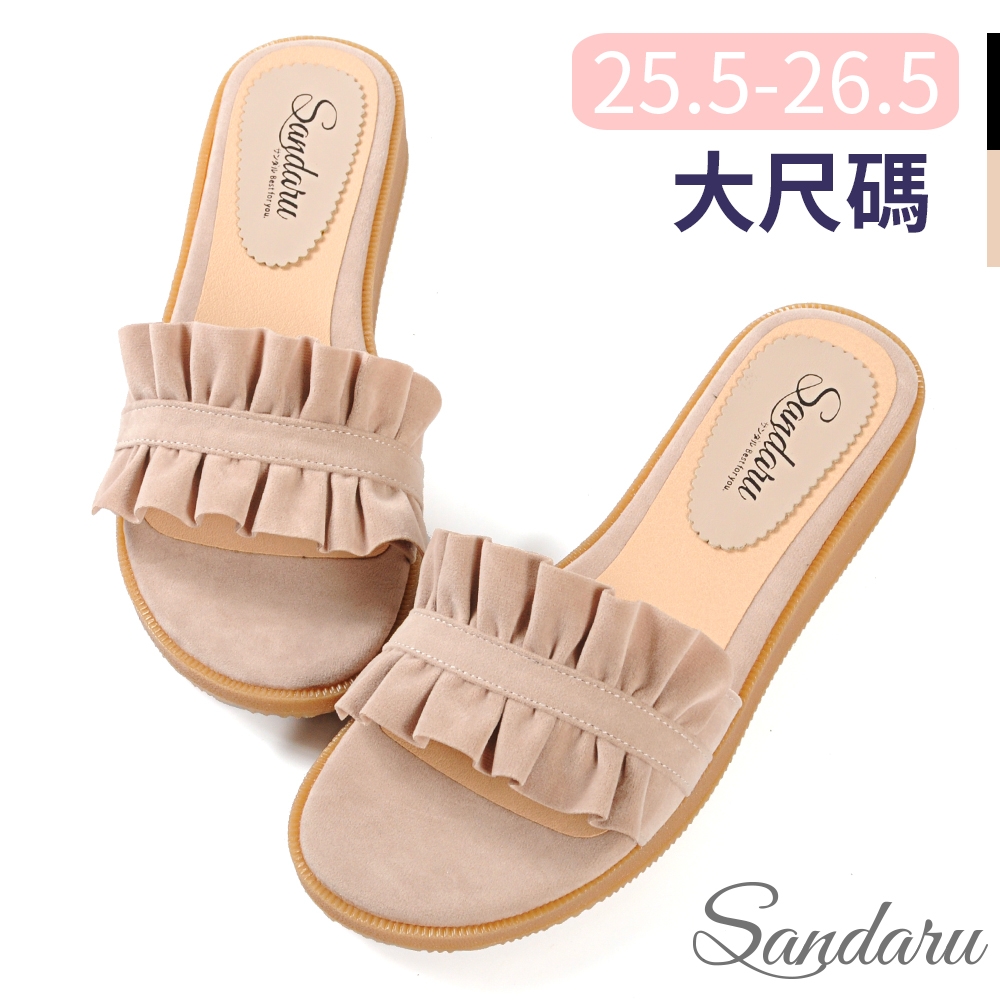 山打努SANDARU-大尺碼鞋 拖鞋 甜美荷葉邊絨布平底拖鞋-米