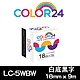 【COLOR24】for EPSON LC-5WBW / LK-5WBW 高黏性系列白底黑字相容標籤帶(寬度18mm) product thumbnail 1