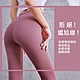 【ALLK 歐楷】促銷 彈性瑜珈韻律褲 4色(尺寸M-2XL/中大尺碼/運動/健身) product thumbnail 1