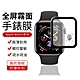 【618搶先加購】 Apple Watch 1/2/3/4/5/6/SE代 霧面滿版柔性鋼化膜 3D曲面 手錶螢幕保護貼 38mm product thumbnail 1