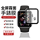 YUNMI Apple Watch 1/2/3/4/5/6/SE代 霧面滿版柔性鋼化膜 3D曲面 手錶螢幕保護貼 40mm product thumbnail 1