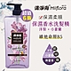 【清淨海】輕花萃系列保濕香水洗髮精6入組-洋梨+小蒼蘭 720g product thumbnail 1