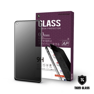 T.G MI 紅米 Note 9 全包覆滿版鋼化膜手機保護貼-防窺(防爆防指紋)