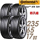 【Continental 馬牌】UltraContact UC6 SUV UC6S 108V 舒適休旅輪胎_四入組_235/65/17(車麗屋)(UC6S) product thumbnail 1