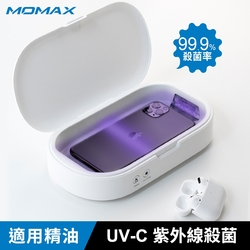 【MOMAX】UV-Box 紫外線多功能消毒盒