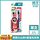 日本獅王LION 細潔寬薄牙刷 炭能抗菌 2入 (顏色隨機出貨) product thumbnail 1