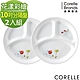 【美國康寧】CORELLE 10吋分隔盤(兩件組) product thumbnail 5