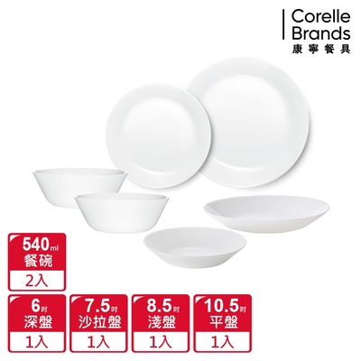 【美國康寧】Pyrex 靚白強化玻璃6件式餐具組-F04