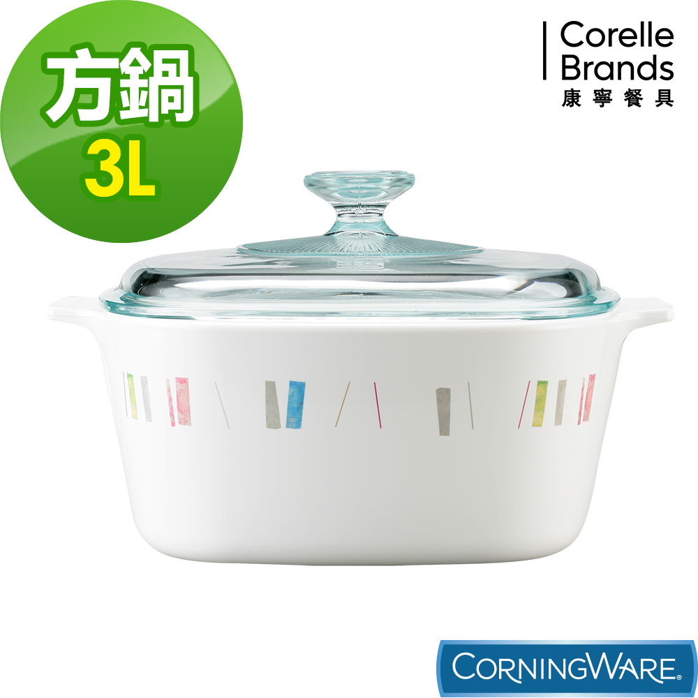 康寧Corningware 3L方型康寧鍋-自由彩繪