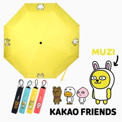 韓國Kakao friends三折防曬晴雨手動傘_黃MUZI