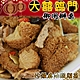 高興宴(大囍臨門)-宜蘭麻油猴頭菇(適合4-6人) product thumbnail 1