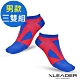 LEADER ST-05 8XU繃帶 加固避震氣墊除臭襪 踝襪 男款 藍紅 三雙入 - 急 product thumbnail 1