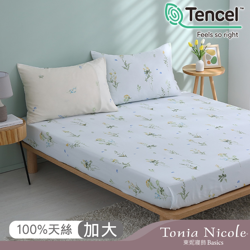 Tonia Nicole 東妮寢飾 翡麗詩莊園環保印染100%萊賽爾天絲床包枕套組(加大) product image 1