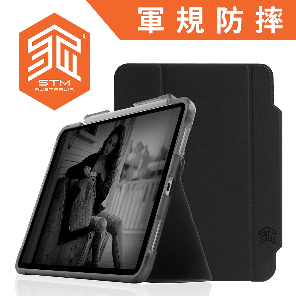 澳洲 STM Dux Studio for iPad Pro 12.9吋 (第三~六代) 晶透強固軍規防摔平板保護殼 - 黑