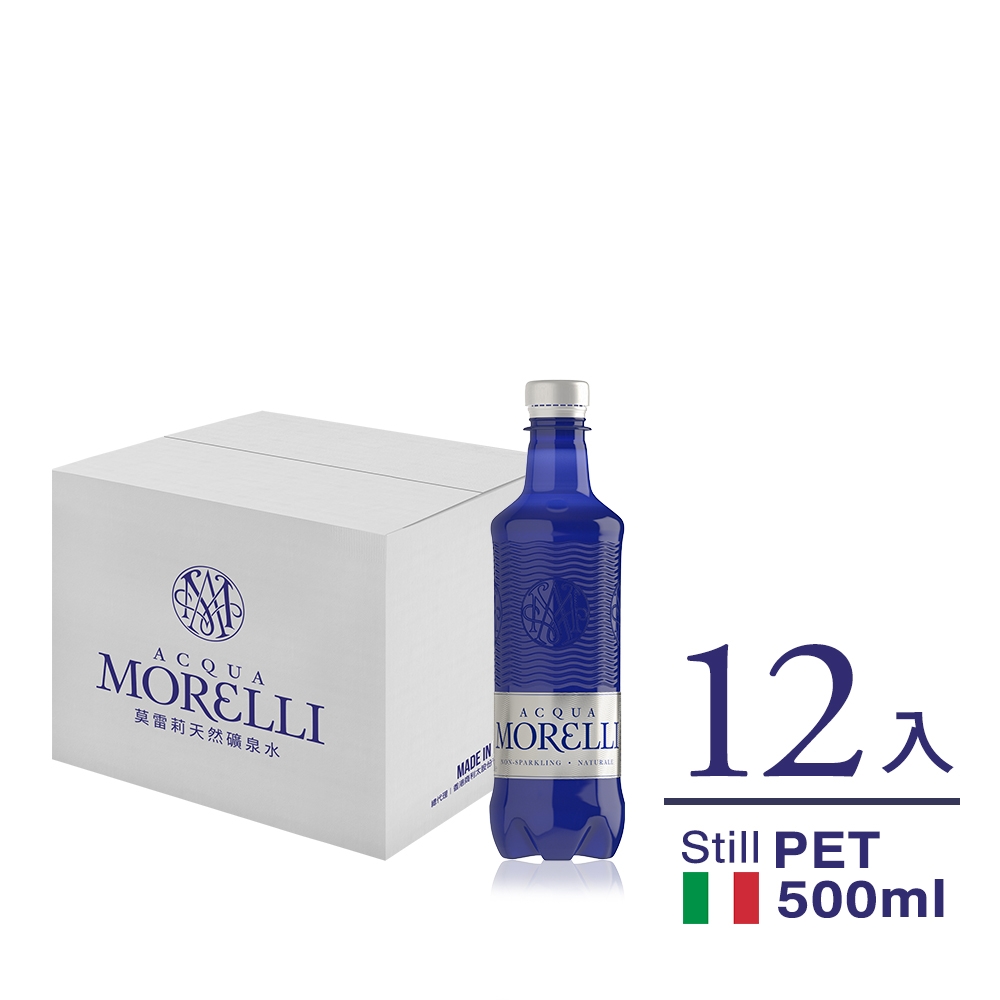 ACQUA MORELLI莫雷莉 義大利天然礦泉水(PET瓶裝500mlx12入)有效期限至2024/05/24