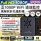 CHICHIAU 奇巧 SONY感光元件 WIFI 1080P 微型針孔紅外線夜視遠端網路攝影機 X3 product thumbnail 1