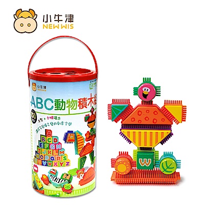 小牛津 ABC動物積木組-共150pcs(木製刺蝟綜合積木~發揮孩子的創意空間！)