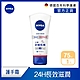 NIVEA 妮維雅 極致修護護手霜75ml(B5護手霜) product thumbnail 1