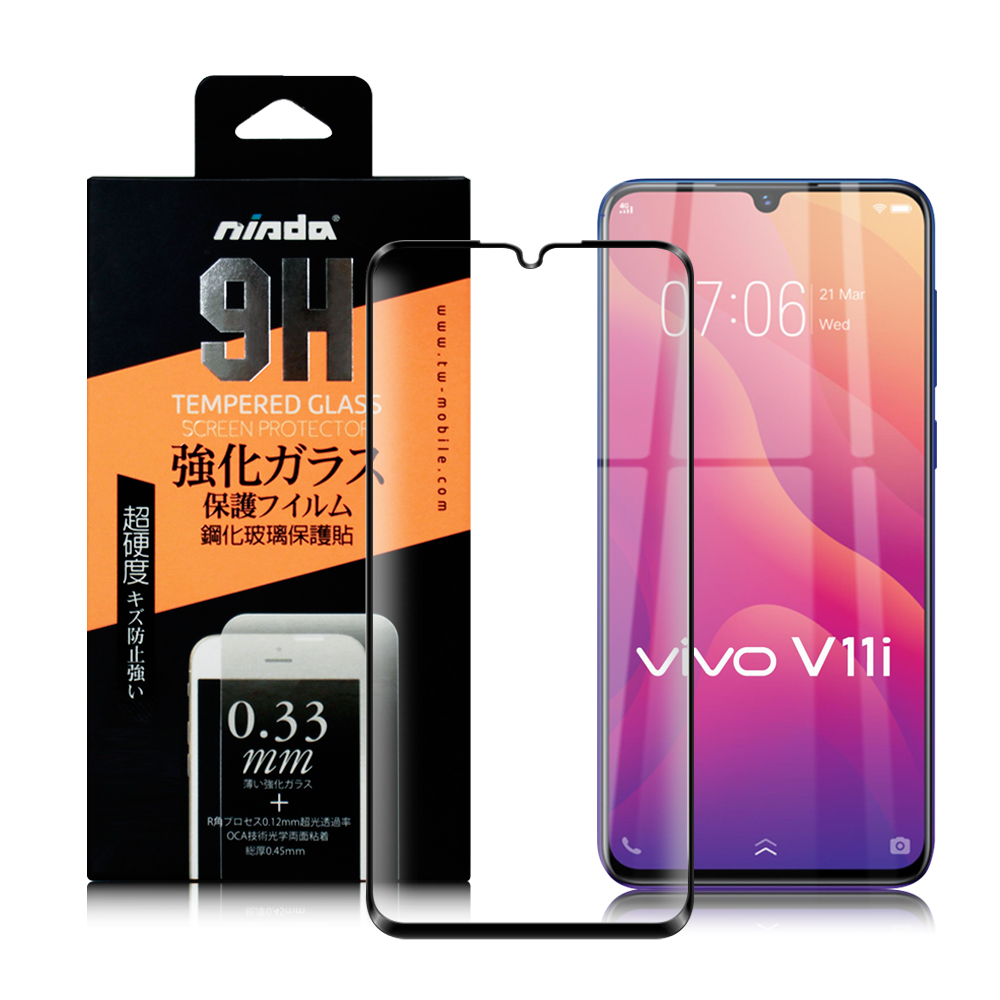 NISDA for Vivo V11i 完美滿版玻璃保護貼-黑