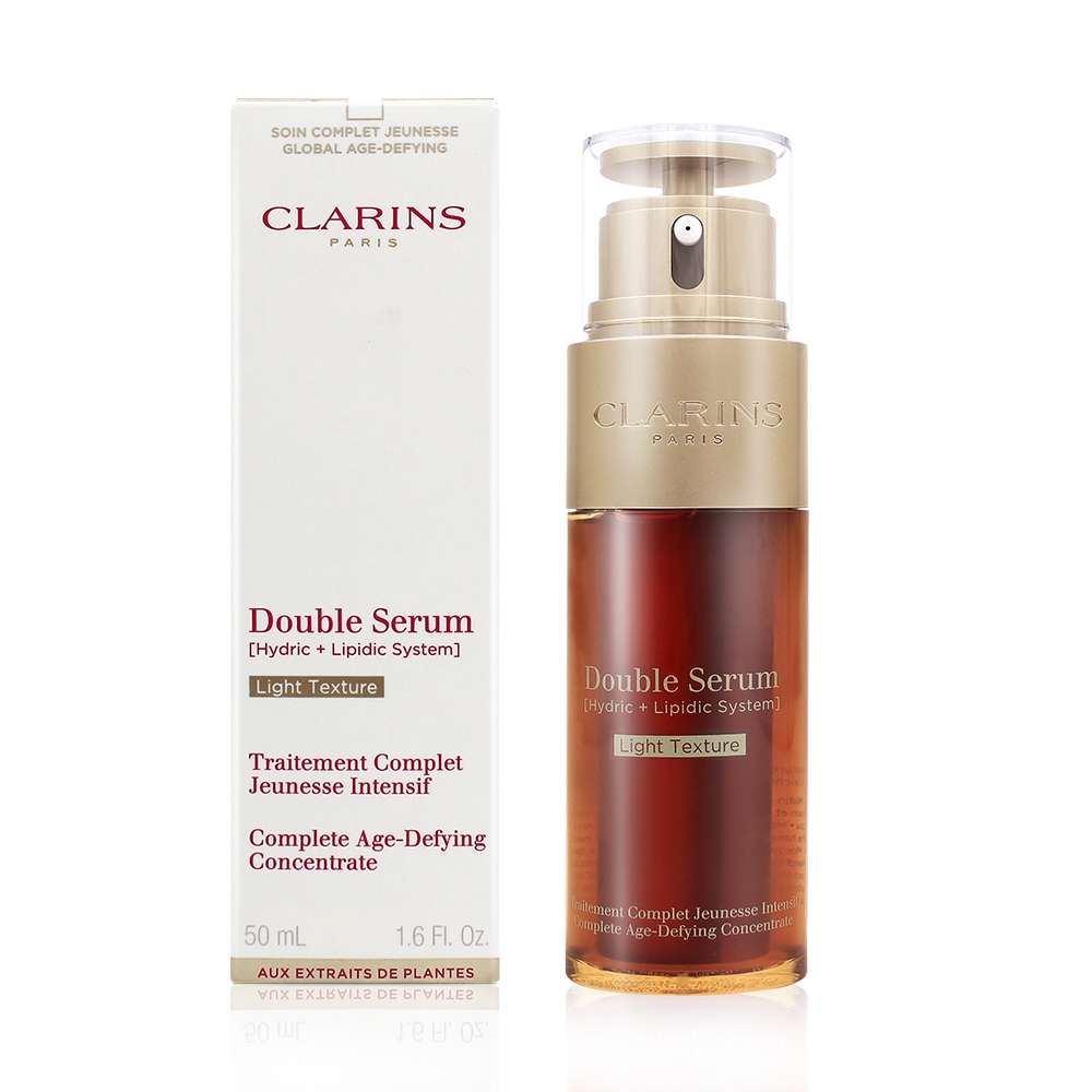 CLARINS 克蘭詩 超級精華-黃金雙激萃-清爽版50ml-清爽版(公司貨)