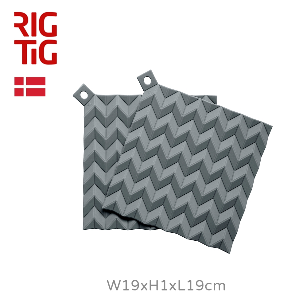 【RIG-TIG】Hold On隔熱墊2入組20.5cm-灰