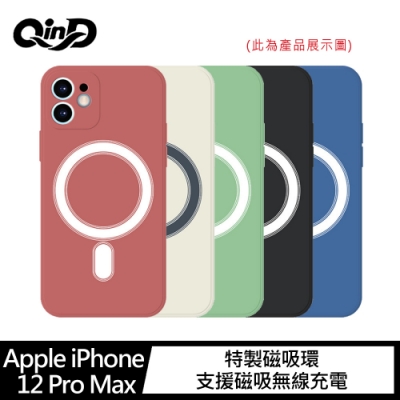 QinD Apple iPhone 12 Pro Max 液態矽膠磁吸殼