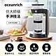 Oceanrich歐新力奇 經典萃取旋轉咖啡機 CR7352BD product thumbnail 1