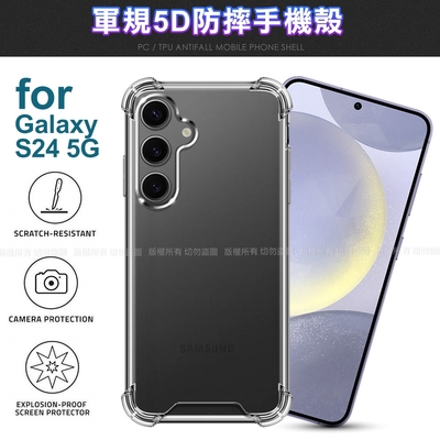 CITY BOSS for Samsung Galaxy S24 5G 軍規5D防摔手機殼