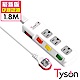 Tyson太順電業 TS-343AS 3孔4切3座延長線(拉環扁插)-1.8米 product thumbnail 1