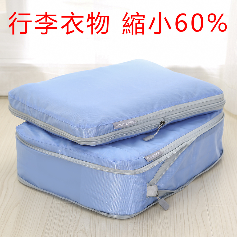 UNIQE 豪華大型衣物壓縮收納袋二件組 節省行李空間 完整收納 出國旅行 行李箱 product image 1