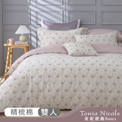 Tonia Nicole 東妮寢飾 紅粉佳人100%精梳棉兩用被床包組(雙人)