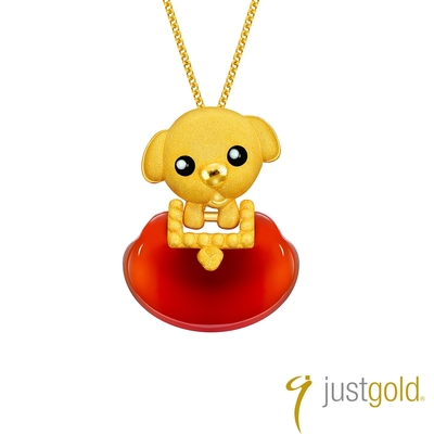 【Just Gold 鎮金店】滿福如意十二生肖系列 純金吊墜-狗