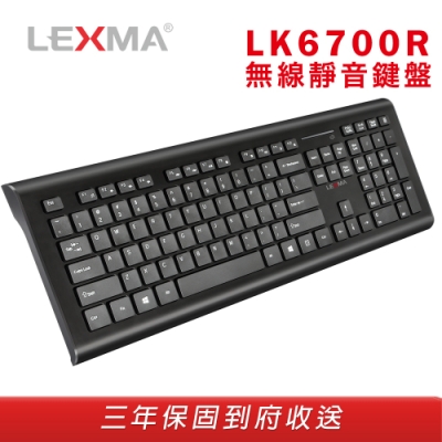 LEXMA LK6700R無線靜音鍵盤