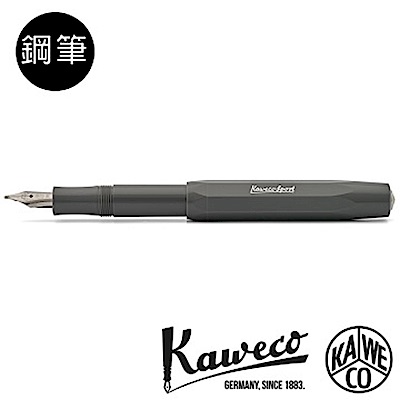 德國KAWECO SKYLINE Sport系列鋼筆 灰