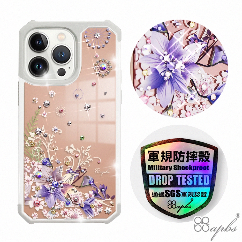 apbs iPhone 13 Pro 6.1吋軍規防摔鏡面水晶彩鑽手機殼-祕密花園